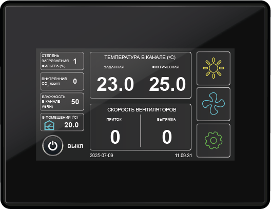 Новинка! BLG-M - совершенное управление климатом!