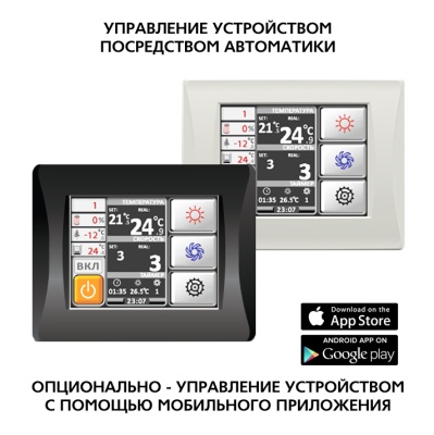 Приточная установка ФЬОРДИ ВПУ-2000/18 кВт/3-GTC (380В)