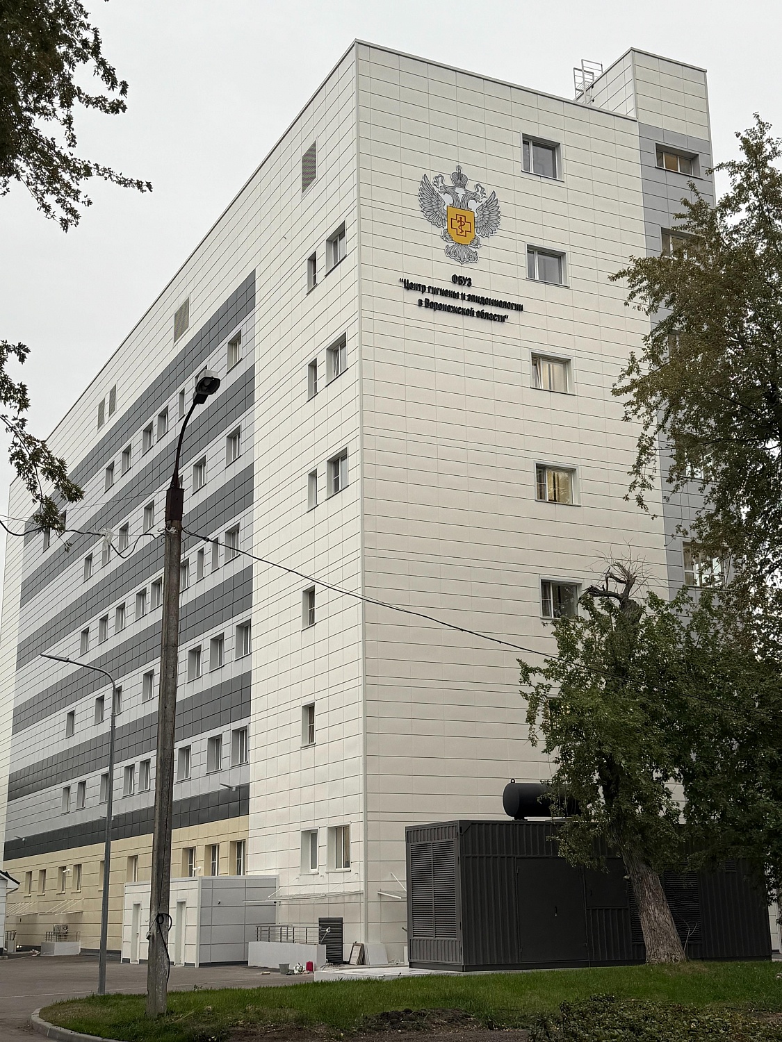 ФБУЗ "Центр гигиены и эпидемиологии в Воронежской области"