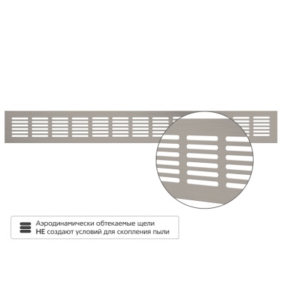 Вентиляционная решетка Благовест 60x500, матовый метал (2шт.)