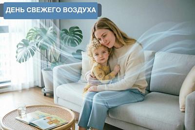 «Благовест» запускает акцию «Воскресенье — день свежего воздуха»