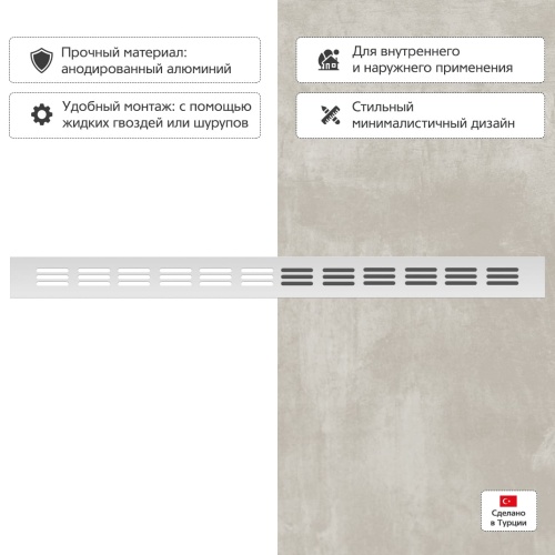 Вентиляционная решетка Благовест серебро (500x40 мм)