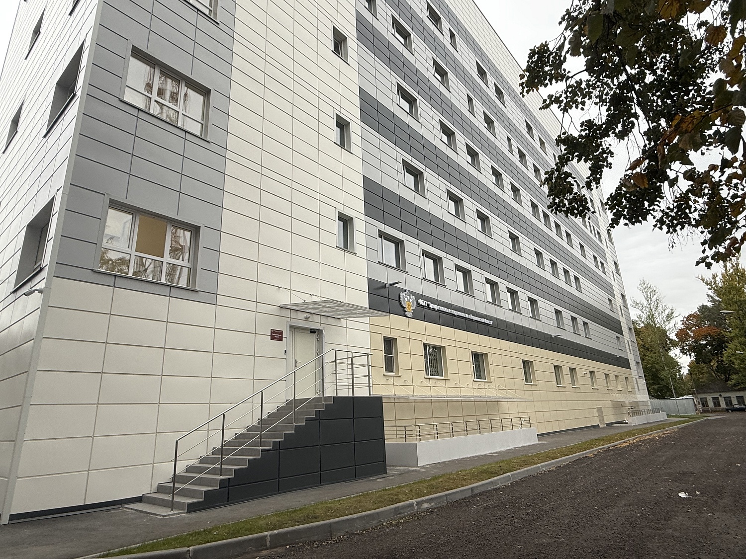 ФБУЗ "Центр гигиены и эпидемиологии в Воронежской области"