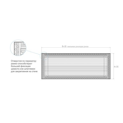 Вентиляционная решетка Brofer FUTURE 15 белая (300x100 мм) Вентиляционная решетка Brofer FUTURE 15 белая (300x100 мм)