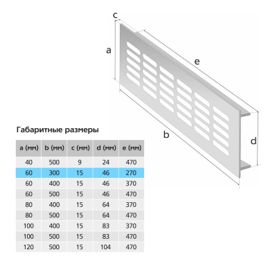 Вентиляционная решетка Благовест золото (300x60 мм) (2шт.)